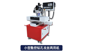 CNC攻絲機(jī)的插補原理